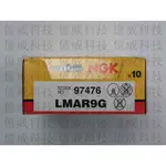 【億威】(92222/日本製/公司貨)NGK LMAR9G 忍者400  NINJA400