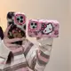 豹紋刺綉凱蒂貓適用iPhone15卡通14promax12手機殼蘋果13新款11女
