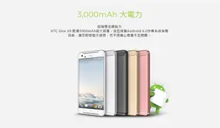 ET手機倉庫【福利品 HTC ONE X9 3+32G】X9U（5.5吋、雙卡雙待、備用機、現貨）附發票