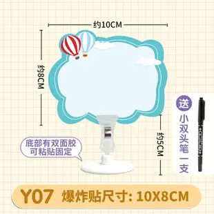 標示卡 貨架標簽 標示牌 迷你可愛空白小卡片擺攤展示牌桌面立式支架價格臺簽小卡桌面展示提示板展示牌兒童學習卡片姓名牌卡片客製化『cyd21395』