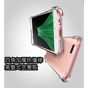 現貨OPPO F1S A59 A79 A73 A77 A57 F7 R11 R7plus 四角加厚可掛繩防摔空壓殼手機殼