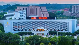 黃山香茗酒店Xiangming Hotel Huangshan