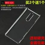 適用于索尼XPERIAXZ4手機殼XZ2/XZS/XZ1P塑料XPREMIUM透明硬殼XZ3