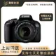 Canon/佳能 EOS 700D單機500D600D650D550D數碼學生入門風景相機