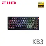 9月優惠【FIIO台灣】KB3 HI-FI多媒體機械式鍵盤-雙DAC晶片/援安卓/IOS/WINDOWS/MAC