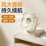 手持小風扇迷你辦公室學生充電USB上課攜帶專用折疊無聲充電風扇