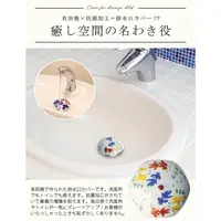 在飛比找蝦皮購物優惠-【喵居選物】日本 日本製 有田燒 陶瓷 排水孔蓋 貓咪 水玉