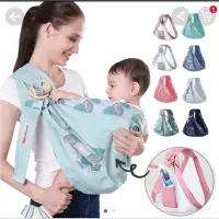 在飛比找蝦皮購物優惠-二手 colorland嬰兒背巾背帶哺乳巾寶寶子宮型背巾