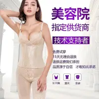 在飛比找Yahoo!奇摩拍賣優惠-塑身美體衣璐比瑪斯官網正品身材管理器nobeemas美體體雕