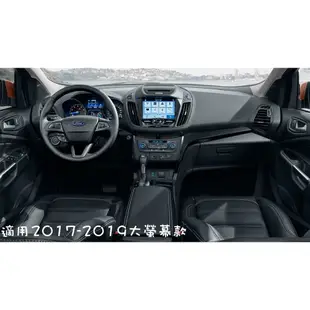 『皮質避光墊』Ford NEW KUGA  ST line 2017-2019 KUGA