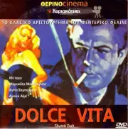 LA DOLCE VITA (Marcello Mastroianni, Furneaux, Aimee) Region 2 DVD only Italian