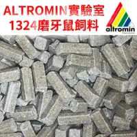 在飛比找蝦皮購物優惠-Mr.Pet🎩 實驗室 ALTROMIN 1324 飼料 分