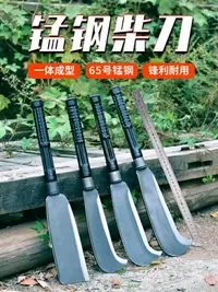 在飛比找樂天市場購物網優惠-日本手工鍛打錳鋼進口砍柴刀家用砍樹枝長柄大鐮刀開路戶外破竹刀