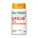 朝日 ASAHI Dear Natura 維他命D 60錠 (60天份)