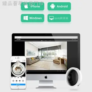 #新貨免運▽♂臻品薈萃批發門市TP-LINK全景500萬像素無線wifi攝像頭360度監控手機遠程IPC55A