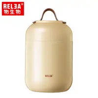 在飛比找蝦皮商城優惠-【RELEA 物生物】1000ml Hello含湯匙304不