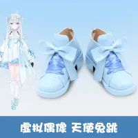 在飛比找露天拍賣優惠-【COS】F2345VTuber虛擬偶像天使兔跳天使Uto來