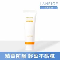 在飛比找momo購物網優惠-【LANEIGE 蘭芝】維他命C淨膚防曬乳 50ml(SPF