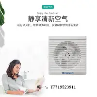 在飛比找Yahoo!奇摩拍賣優惠-排氣扇家用排氣扇衛生間風扇廚房換氣扇廁所玻璃墻壁窗式強力靜音