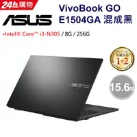 在飛比找蝦皮購物優惠-原廠含稅 ASUS E1504GA-0061KN305 i3