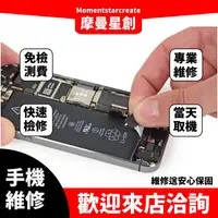 在飛比找蝦皮購物優惠-手機行動維修 iPhone XS主機板維修 無Wifi無燈光