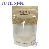 在飛比找蝦皮購物優惠-【特惠】進口-904-1 品味食尚 夾鏈立袋 / 165*2