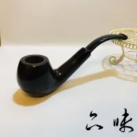 在飛比找Yahoo!奇摩拍賣優惠-【品味煙具】現貨《全館999免運》黑檀木菸斗 光面 高級木材