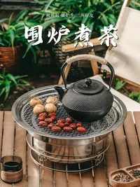 在飛比找樂天市場購物網優惠-【滿388出貨】戶外露營燒烤爐家用商用戶外韓式烤肉爐無煙烤肉