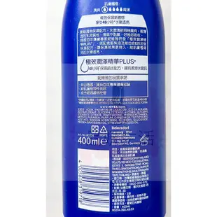 《台灣公司貨》NIVEA 妮維雅 美白潤膚乳液 125ml 400ml 600ml 深層修護 極潤修護