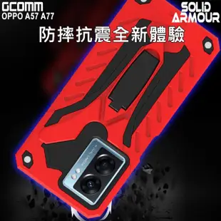 【GCOMM】OPPO A57 A77 防摔盔甲保護殼 Solid Armour(OPPO A57 A77)