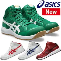 在飛比找樂天市場購物網優惠-免運新款 ASICS 亞瑟士 CP218 FCP218 安全