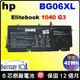 HP 原廠電池 BG06XL 惠普 Elitebook Folio 1040G3 P4P76PT P4P89PT P4P90PT 804175-181 804175-1B1 805096-001 HSTNN-IB6Z HSTNN-Q99C