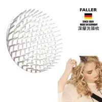 在飛比找momo購物網優惠-【FALLER 芙樂】德國製深層秀髮洗髮洗頭梳白色兩入組(洗