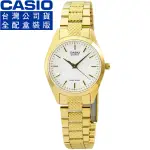 【CASIO】卡西歐經典時尚鋼帶女錶-金(LTP-1274G-7A 原廠全配盒裝公司貨)