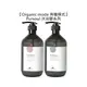 台灣超值 Organic Mode 有機模式 敏感保濕 控油清爽 純淨香氛沐浴膠 750ml Pursoul 沐浴乳 洗澡 公司貨