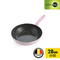 在飛比找蝦皮商城優惠-GreenPan Torino 炒鍋28cm(不含蓋) 不沾