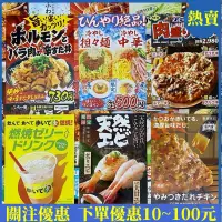 在飛比找蝦皮購物優惠-日料海報🔥壽司海報日本料理壽司居酒屋美食貼畫貼紙日料店食品海