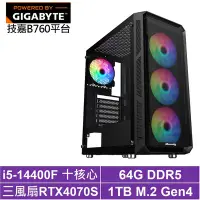 在飛比找Yahoo奇摩購物中心優惠-技嘉B760平台[冰鋒狂神]i5-14400F/RTX 40