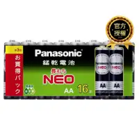 在飛比找momo購物網優惠-【Panasonic 國際牌】錳乾電池(3號16入)