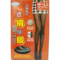 在飛比找蝦皮購物優惠-假透膚褲襪  嘟嘟安娜 / 香川 MIT台灣製 雙層襪 內薄