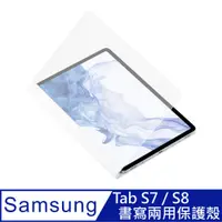 在飛比找PChome24h購物優惠-Samsung Galaxy Tab S7 / S8 11吋