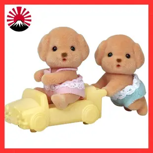 Sylvanian Families Dolls [Toy Poodle Futagochan] a-115 ST Ma