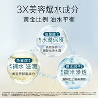 在飛比找樂天市場購物網優惠-【PANTENE 潘婷】爆水精華系列-爆水膠囊髮膜 Pro-