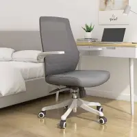 在飛比找蝦皮購物優惠-西昊工學椅M76電腦椅家用舒適久坐辦公椅化妝椅椅子學習椅轉椅