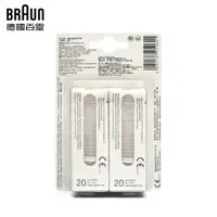 在飛比找Yahoo奇摩購物中心優惠-百靈BRAUN 耳溫槍IRT系列專用耳套-40入 百靈耳溫槍