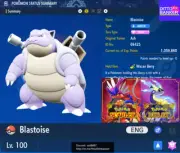 Pokemon Scarlet/Violet ✨SHINY Blastoise Lv.100 6IV Timid/Ability Patch TRADE