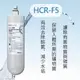 【3M】( HCR-F5) 濾心 櫥下型雙效淨水器替換濾心 HCR-05 原廠濾心 保證正品