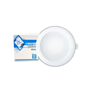 【東亞照明】LED崁燈 15W 直徑15公分 附快速接頭 全電壓 - 6入組(LED 崁燈 15W)