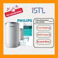 在飛比找蝦皮購物優惠-Philips WP3911 / WP3922 Replac