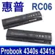 HP 6芯 RC06 原廠規格 電池 RC09 Probook 4340s 4341s 668811-541 668811-851 669831-001 H4Q46AA HSTNN-YB3K RC06 RC06XL COMPAQ 4340S 4341S RC06XL RC09 HSTNN-YB3K RC06 HSTNN-W84C HSTNN-UB3K
